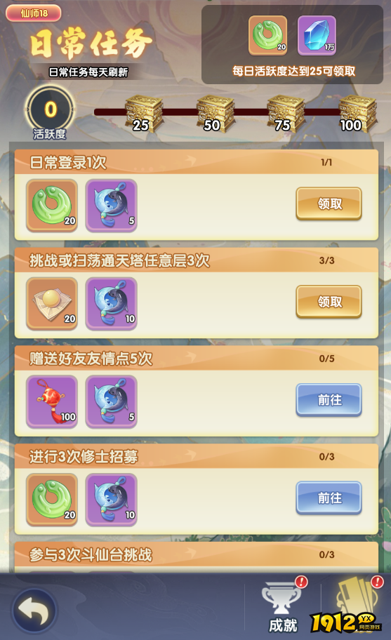 《仙逆H5》零氪玩家必看福利指南