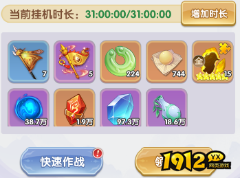 《仙逆H5》零氪玩家必看福利指南