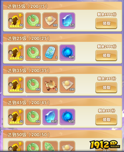 《仙逆H5》零氪玩家必看福利指南