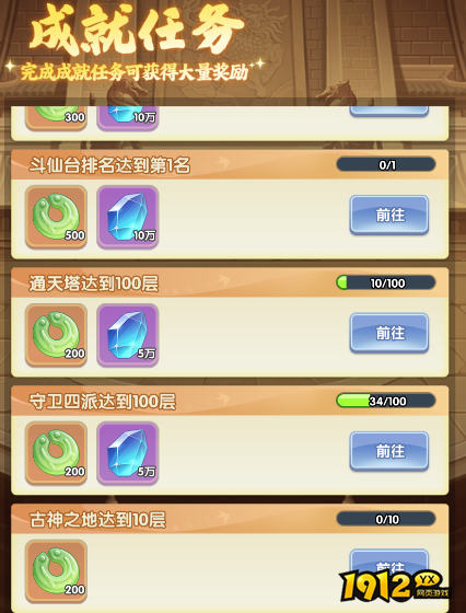 《仙逆H5》零氪玩家必看福利指南