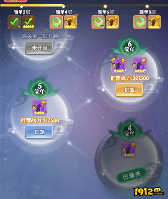 《仙逆H5》零氪玩家必看福利指南