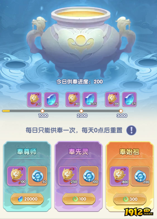 修仙不孤单!《仙逆H5》宗门系统上线,组队修炼战力飙升! 修仙不孤单!《仙逆H5》宗门系统上线,组队修炼战力飙升!