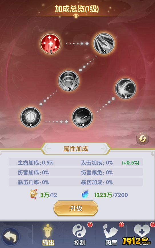 修仙不孤单!《仙逆H5》宗门系统上线,组队修炼战力飙升! 修仙不孤单!《仙逆H5》宗门系统上线,组队修炼战力飙升!