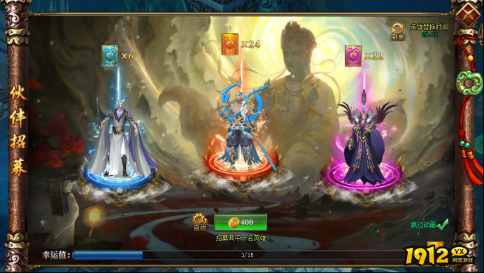  《雄霸江湖》伙伴招募 - 加入我们共创江湖传奇