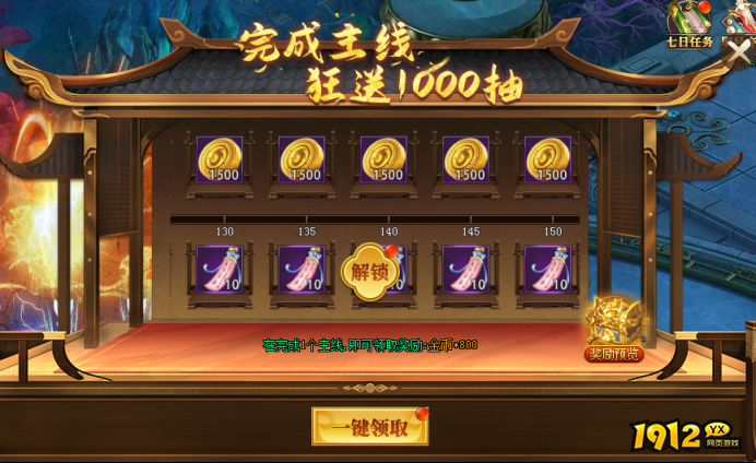 新手必看！《雄霸江湖》伙伴培养全攻略