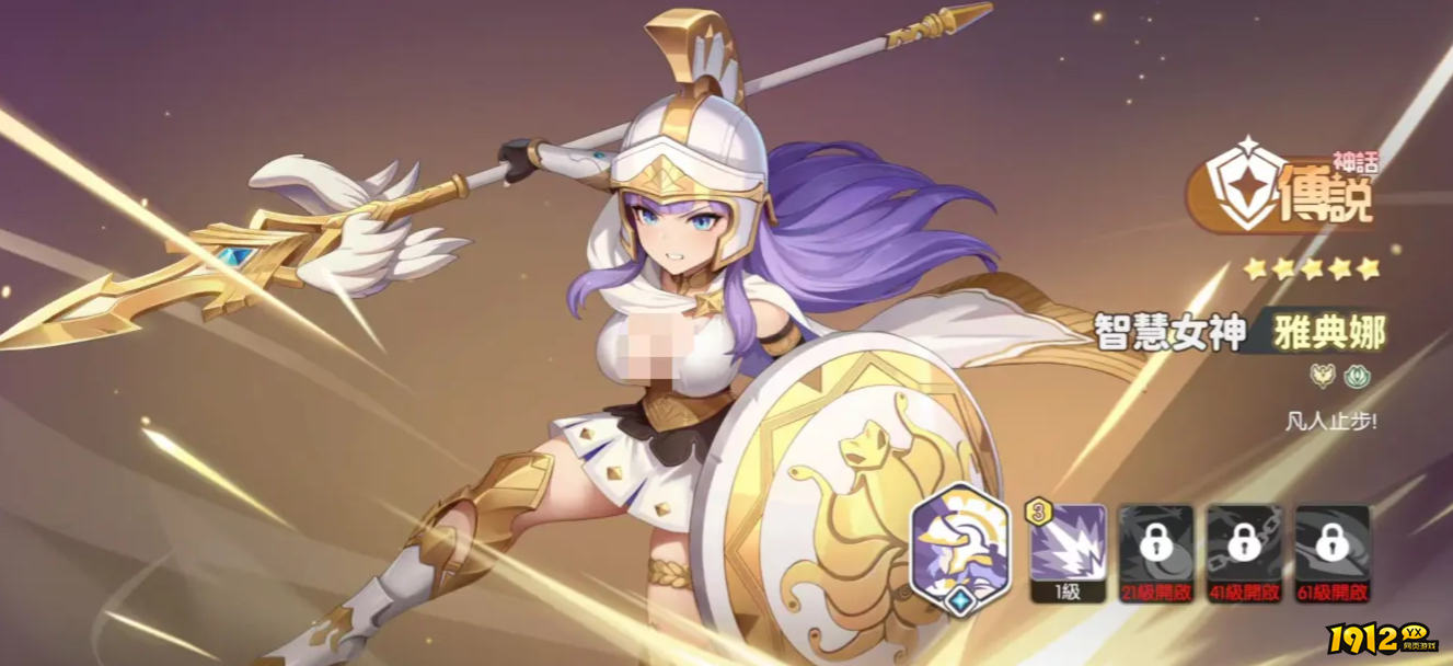 龙魂旅人雅典娜怎么玩 龙魂旅人雅典娜玩法介绍 龙魂旅人雅典娜怎么玩 龙魂旅人雅典娜玩法介绍