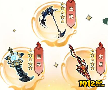 最强祖师杨安装备怎么选择 最强祖师杨安装备推荐