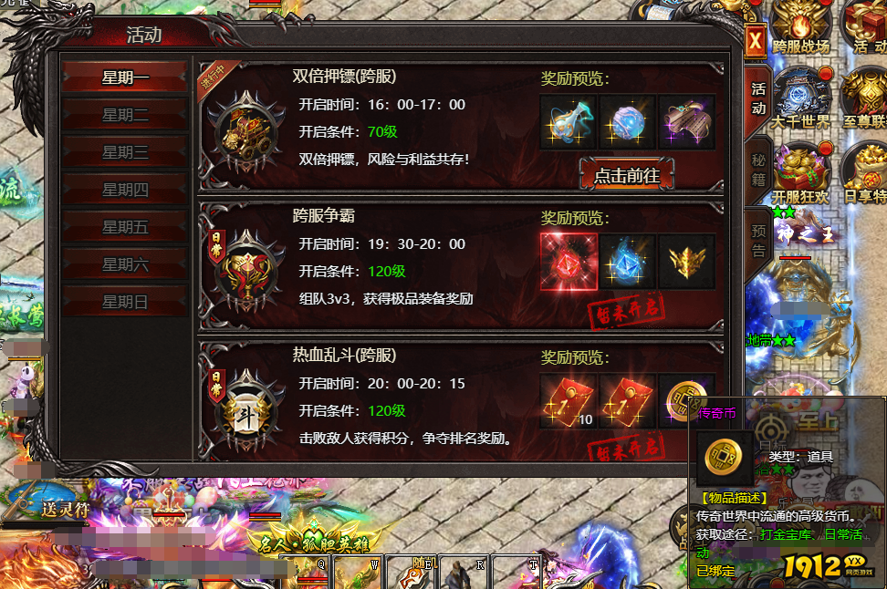 《帝王霸业》职业选择攻略：新手必看三大强势职业推荐！