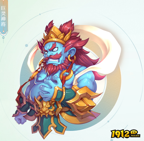 梦幻西游巨灵神将资质是什么 梦幻西游巨灵神将资质介绍