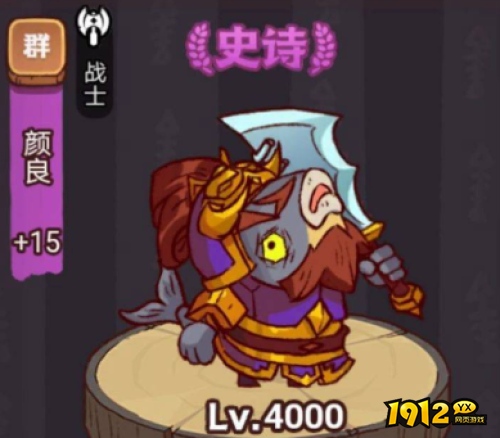 咸鱼之王俱乐部颜良BOSS怎么样 咸鱼之王俱乐部颜良BOSS介绍