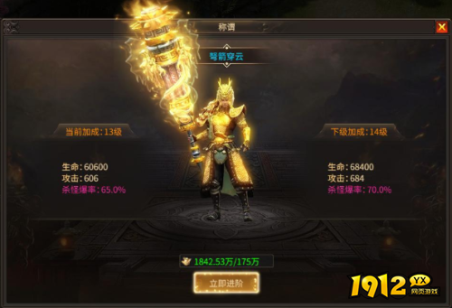 《天子令2》称谓系统效果是什么 称谓系统介绍 《天子令2》称谓系统效果是什么 称谓系统介绍