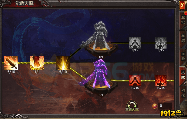 《帝王霸业》觉醒天赋系统详解：查看与提升指南