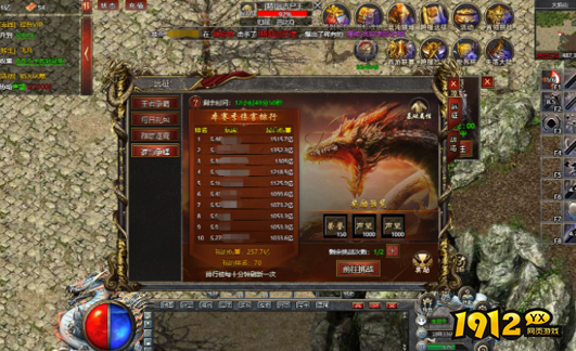 《白蛇传奇》谁与争锋怎么挑战 谁与争锋挑战攻略