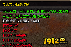 《伏魔战歌》麻痹特戒怎么样 麻痹特戒介绍 《伏魔战歌》麻痹特戒怎么样 麻痹特戒介绍