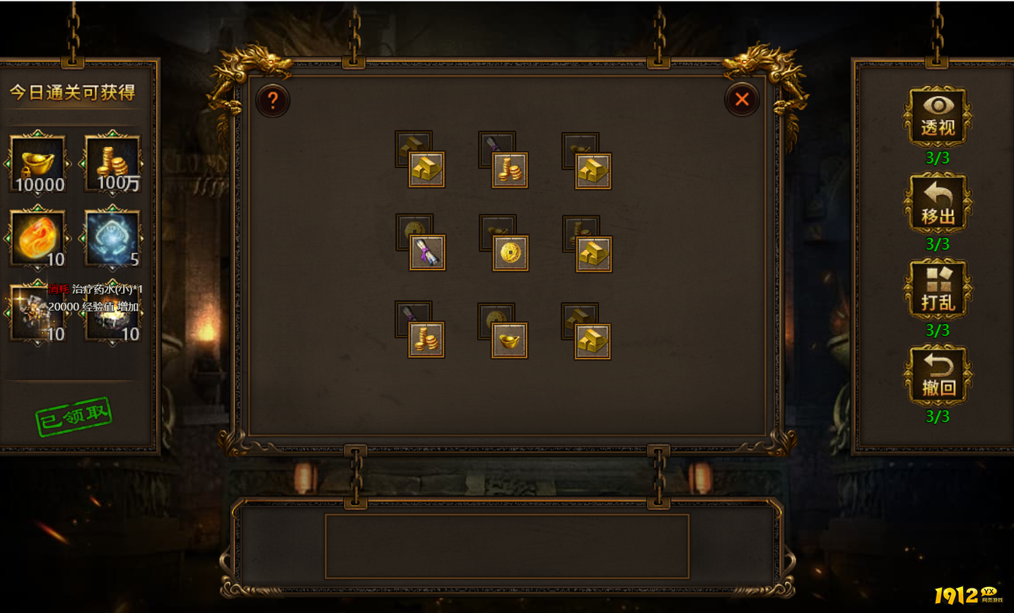 《四圣封神》传了个世怎么玩 传了个世玩法介绍 《四圣封神》传了个世怎么玩 传了个世玩法介绍