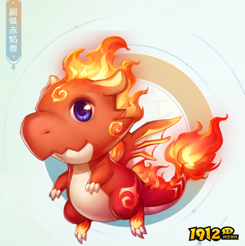梦幻西游超级赤焰兽资质是什么 梦幻西游超级赤焰兽资质一览