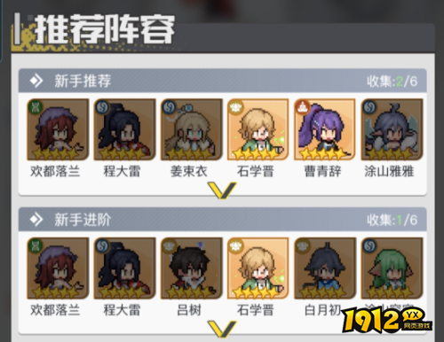 三千幻世石学晋怎么玩 三千幻世石学晋玩法攻略