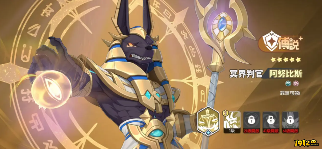 龙魂旅人阿努比斯怎么玩 龙魂旅人阿努比斯玩法介绍