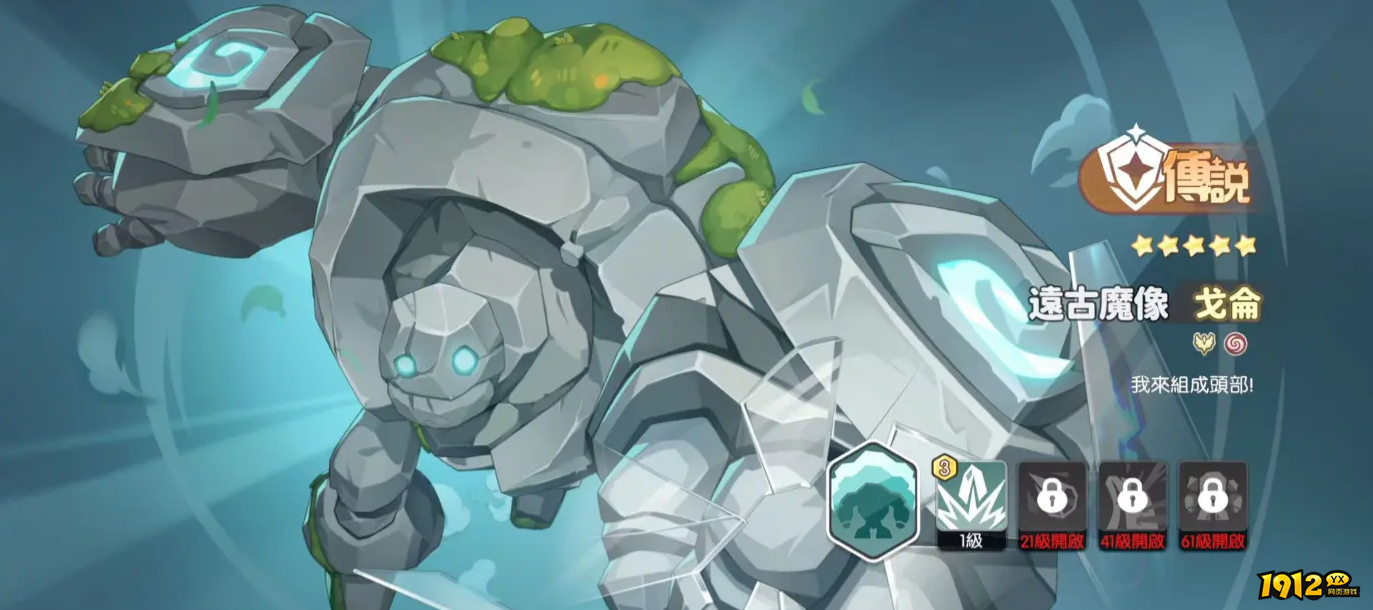 龙魂旅人戈仑怎么玩 龙魂旅人戈仑玩法介绍 2025-06-09 15:53:41