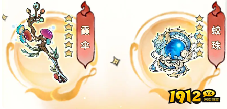 最强祖师林清瑶装备怎么选择 最强祖师林清瑶装备推荐