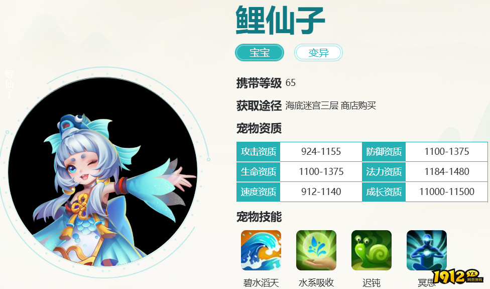 最强祖师令牌怎么获得 最强祖师令牌获得攻略