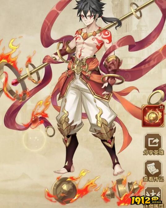 闪烁之光哪吒符文天赋怎么样 闪烁之光哪吒符文天赋介绍