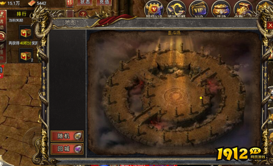 《白蛇传奇》乱斗场怎么进入 乱斗场进入攻略