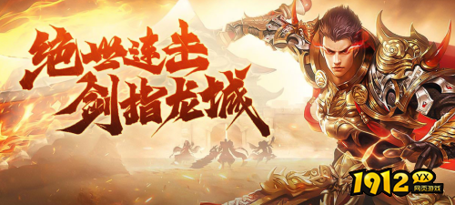 大战国无限资源破解版下载—无限金币内购版