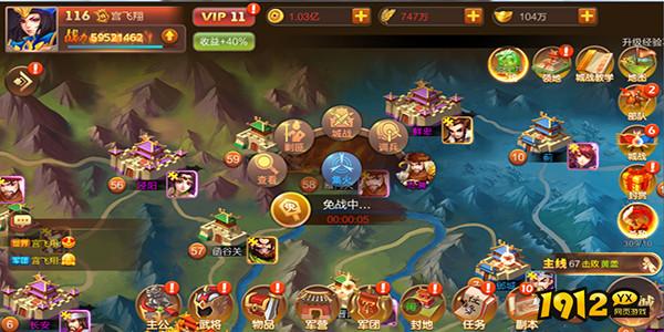 大战国无限资源破解版下载—无限金币内购版