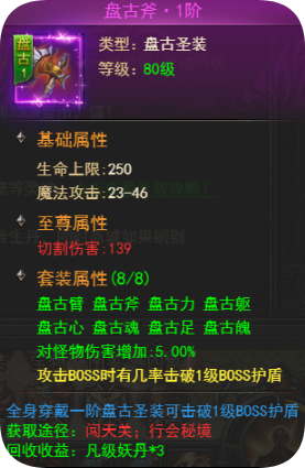 《王者之心2》2026年1月开服活动推荐 - 新手福利与限时优惠