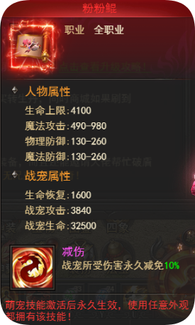 《王者之心2》2026年1月开服活动推荐 - 新手福利与限时优惠