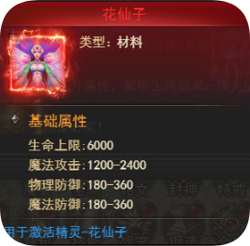 《王者之心2》2026年1月开服活动推荐 - 新手福利与限时优惠