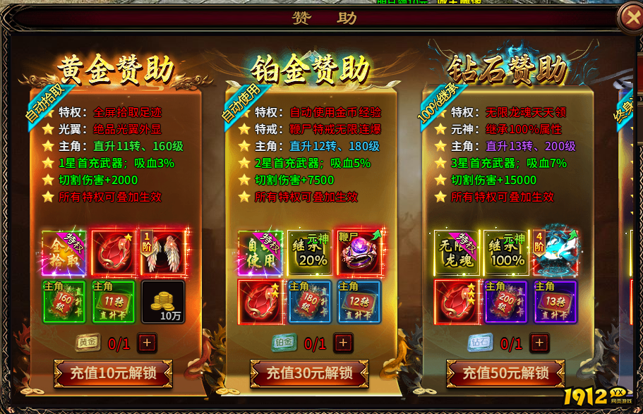 《梦回江湖》2026年1月新手开服攻略 - 快速升级与开局指南