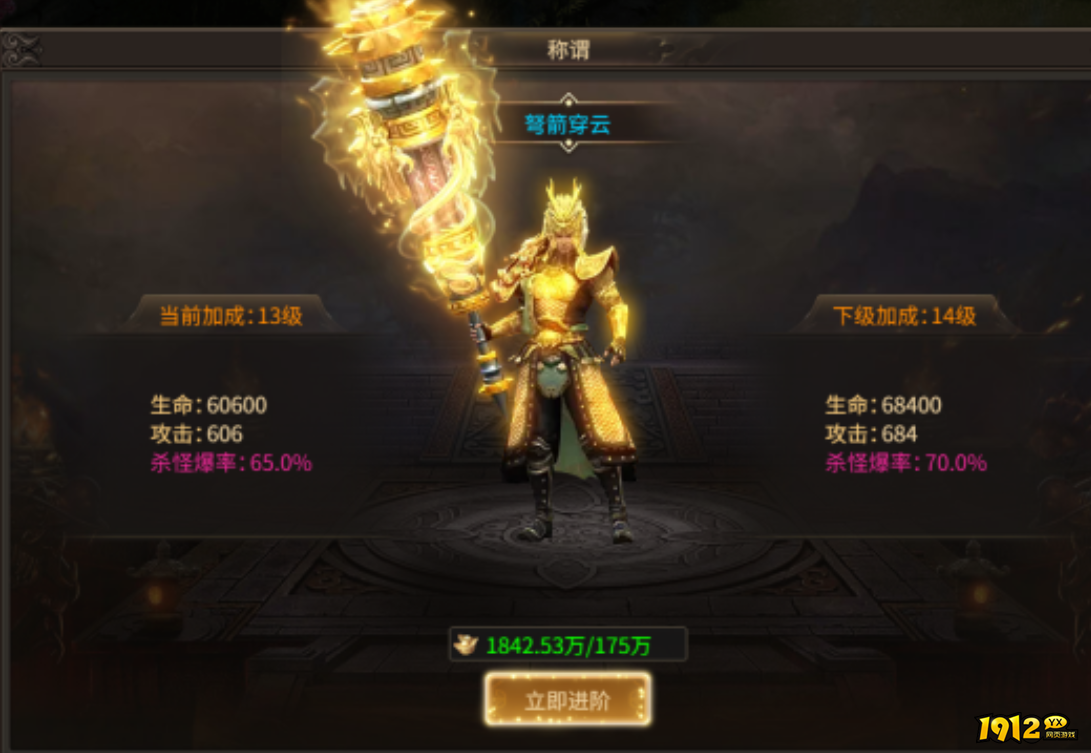 《刀剑笑之霸刀》2026称谓系统全解析 - 获取方式与属性加成