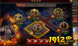 《梦回江湖》2026修罗天界副本攻略