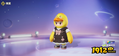 元梦之星黑莓可可皮肤怎么样 元梦之星黑莓可可皮肤介绍