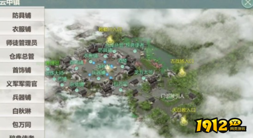 剑侠世界：起源股子是什么 剑侠世界：起源股子介绍