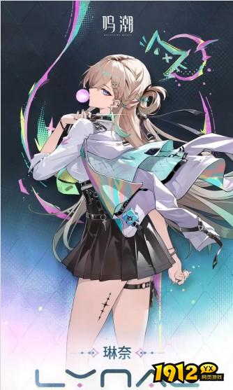 鸣潮琳奈技能怎么加点 鸣潮琳奈技能加点攻略