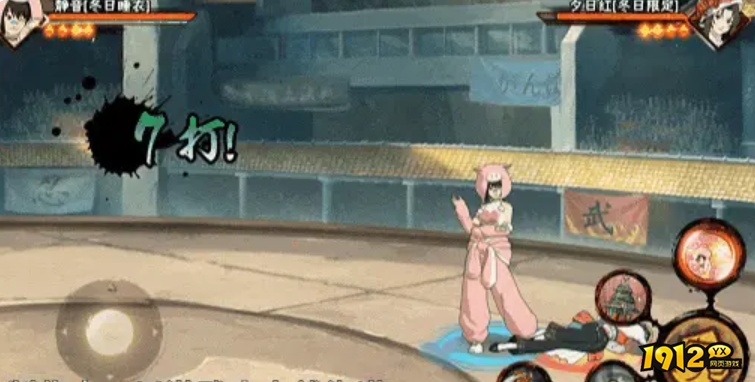 火影忍者静音冬日睡衣怎么 火影忍者静音冬日睡衣介绍