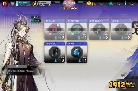 明日方舟界园电表倒转怎么成功 明日方舟界园电表成功倒转攻略