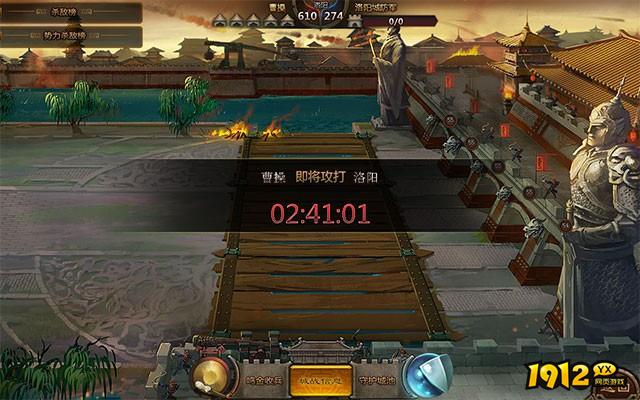 《大皇帝》叛军入京事件攻略 - 剧情任务与奖励解析 《大皇帝》叛军入京事件攻略 - 剧情任务与奖励解析