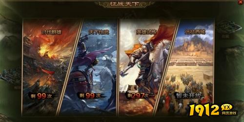 《大皇帝》天下比武大会赛制规则与制胜策略