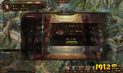 新手必学!《大皇帝》产业经营快速致富指南! 新手必学!《大皇帝》产业经营快速致富指南!