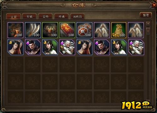 《大皇帝》仓库系统使用攻略 - 扩容技巧与资源管理