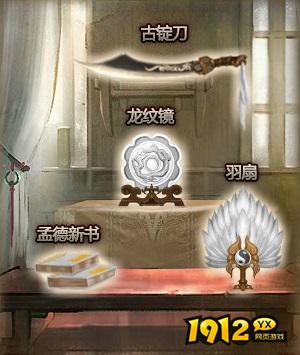 《大皇帝》宝物系统揭秘!顶级装备获取攻略全解析 《大皇帝》宝物系统揭秘!顶级装备获取攻略全解析