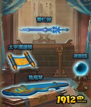 《大皇帝》宝物系统揭秘!顶级装备获取攻略全解析 《大皇帝》宝物系统揭秘!顶级装备获取攻略全解析