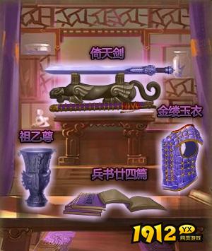 《大皇帝》宝物系统揭秘!顶级装备获取攻略全解析 《大皇帝》宝物系统揭秘!顶级装备获取攻略全解析