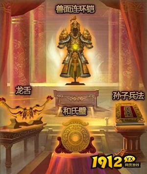 《大皇帝》宝物系统揭秘!顶级装备获取攻略全解析 《大皇帝》宝物系统揭秘!顶级装备获取攻略全解析