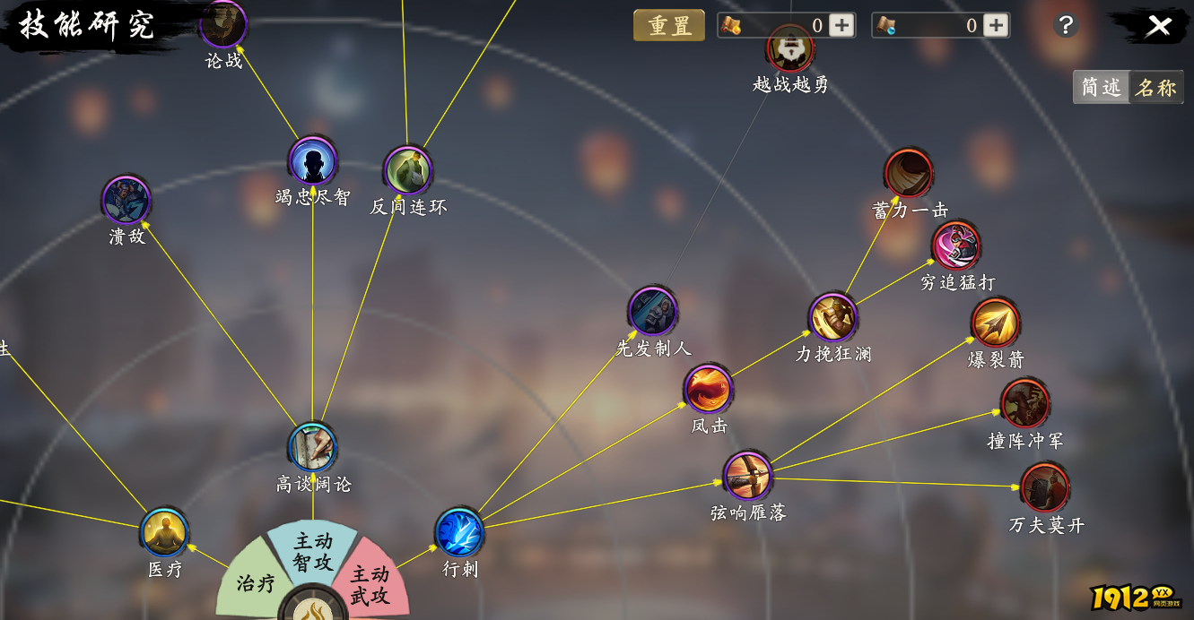 王于兴师：国风策略手游，带你体验真实古代战场！