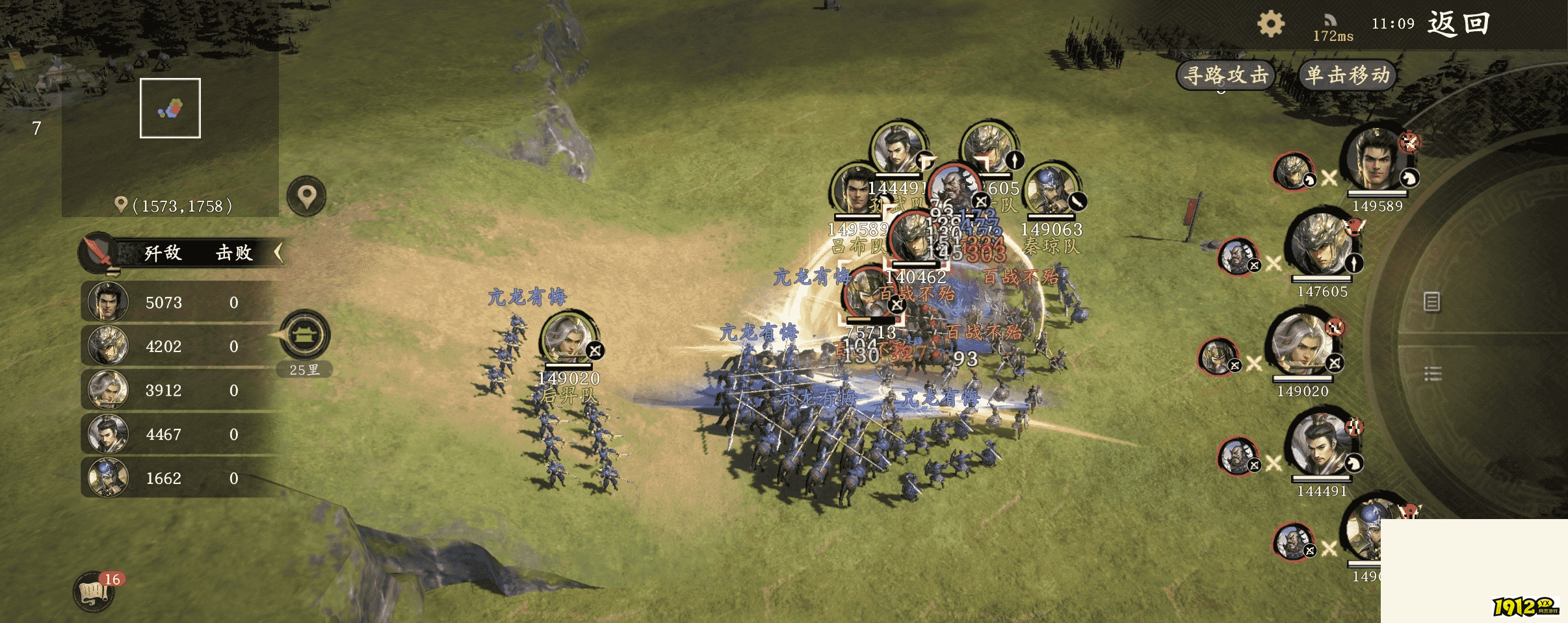 王于兴师：国风策略手游，带你体验真实古代战场！